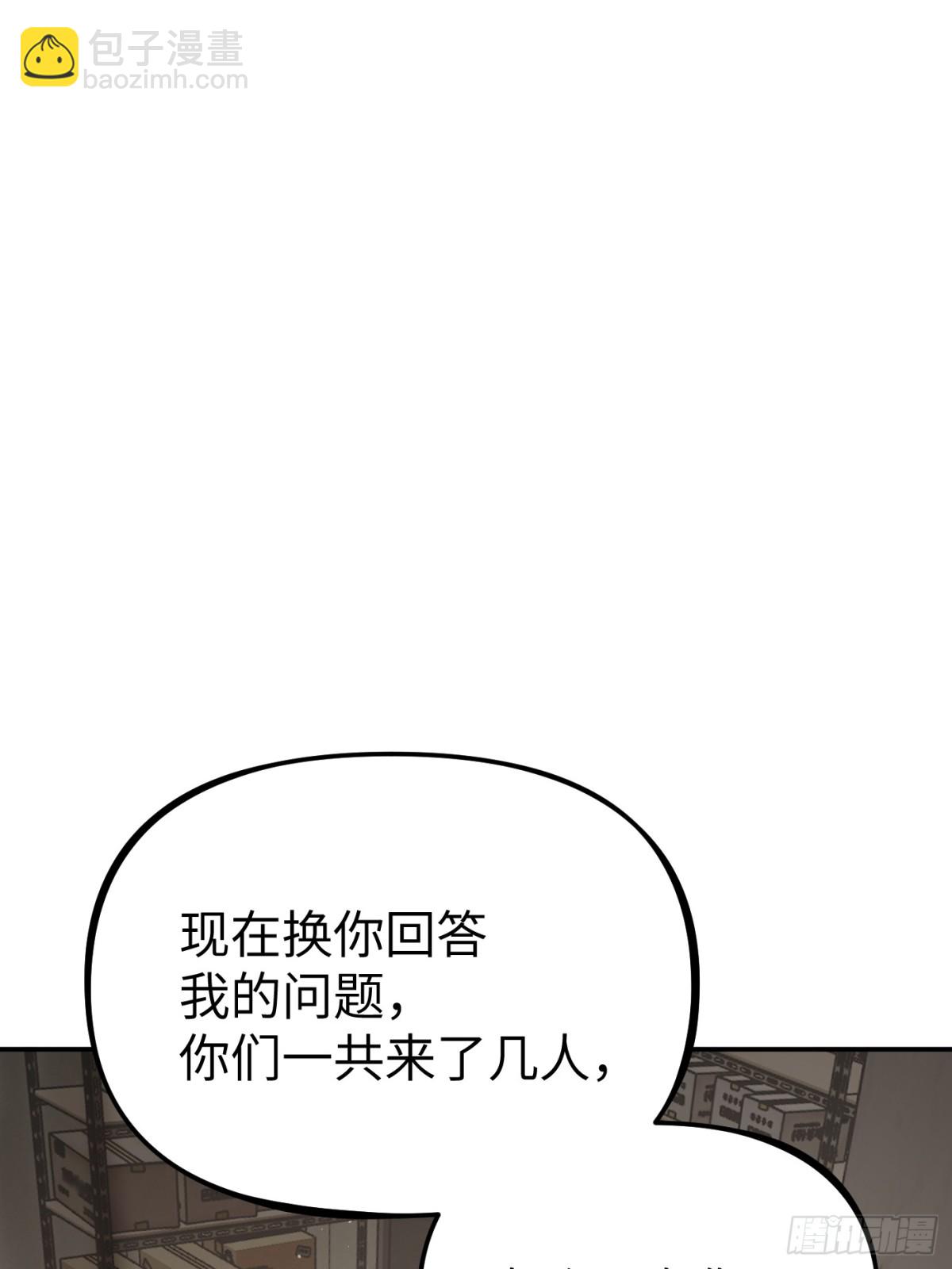 20-温柔的风(1/3)-第22话