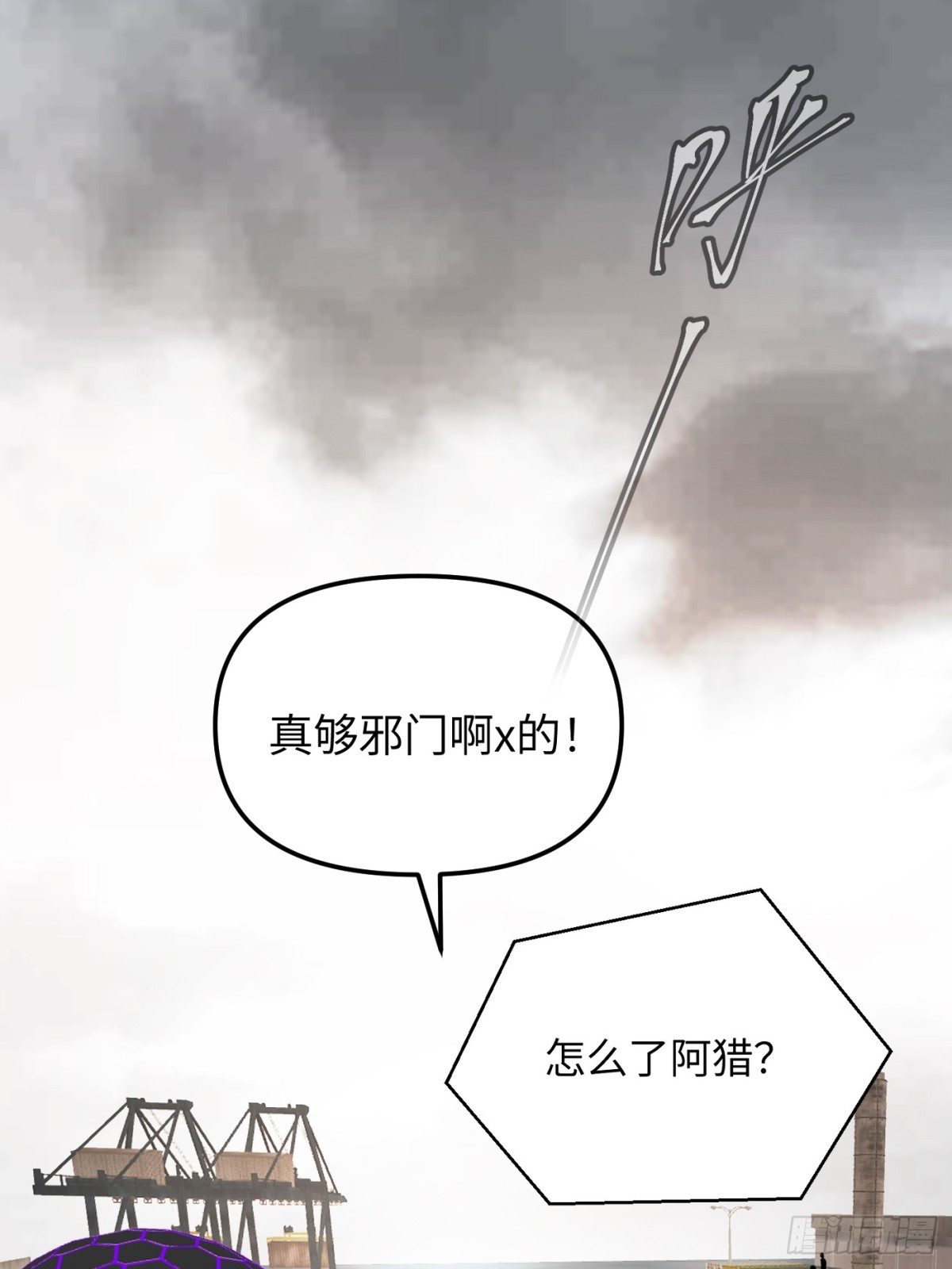 22-心之火（上）(1/3)-第24话