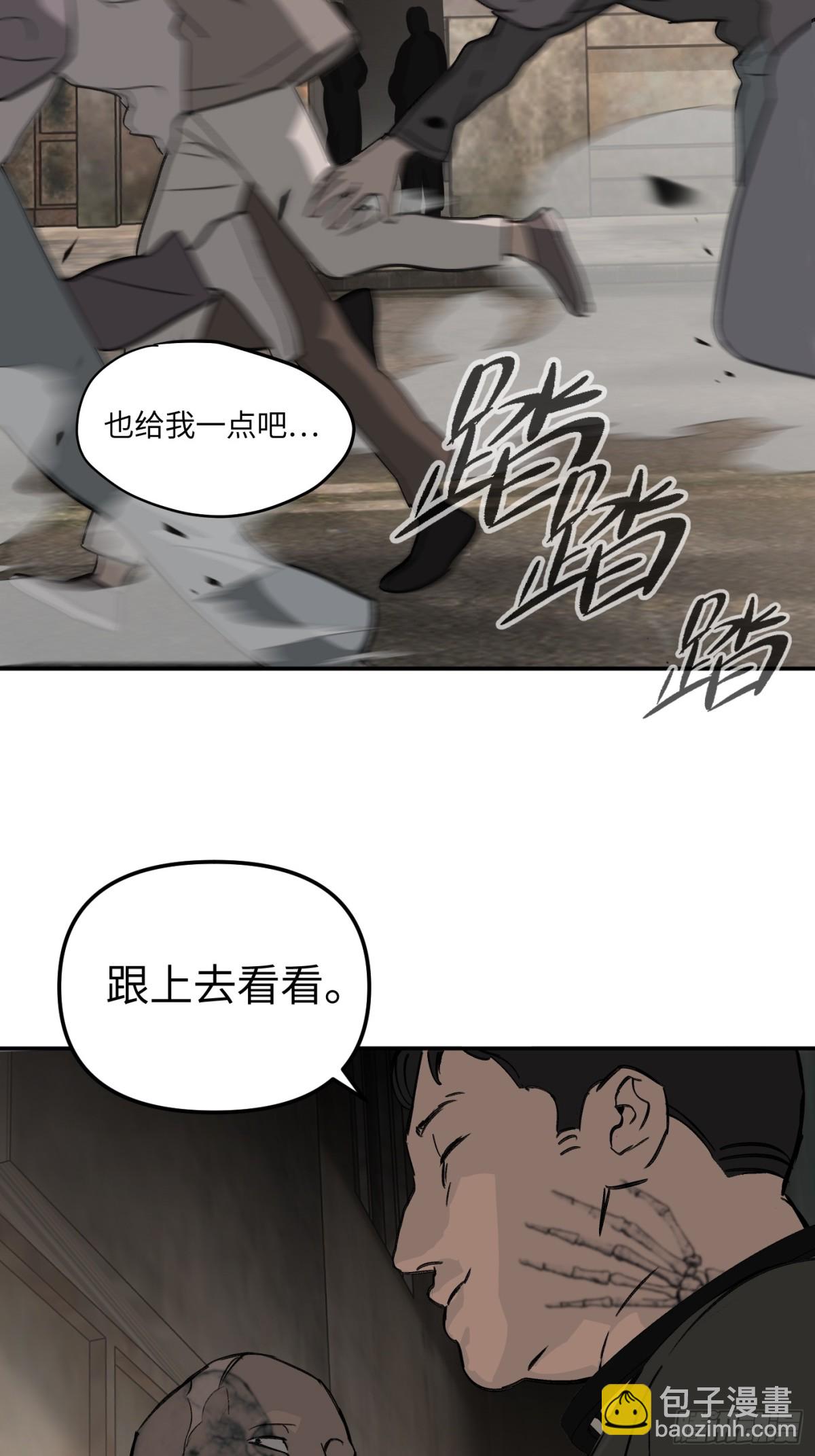 22-心之火（上）(1/3)-第24话