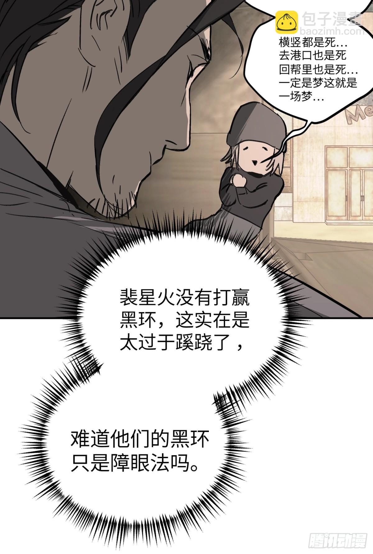 22-心之火（上）(1/3)-第24话