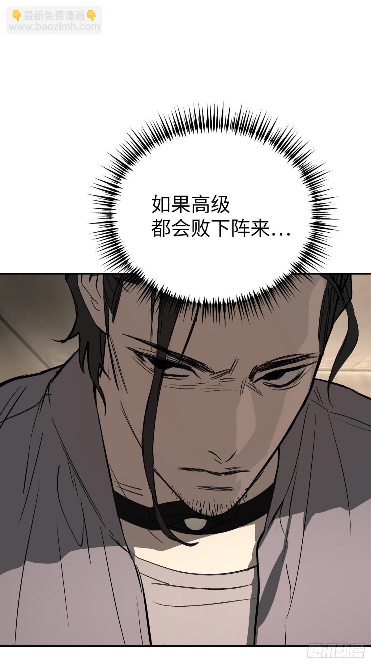 22-心之火（上）(1/3)-第24话