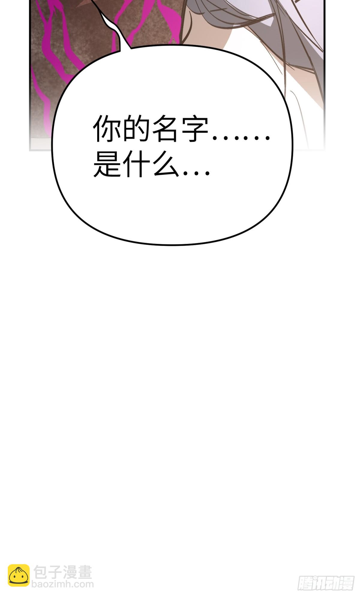 22-心之火（上）(1/3)-第24话