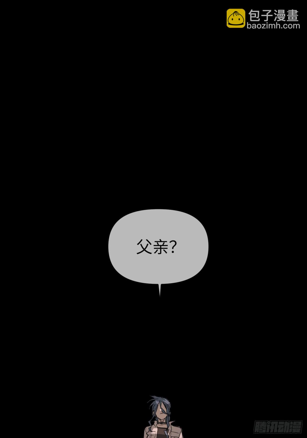 22-心之火（上）(1/3)-第24话