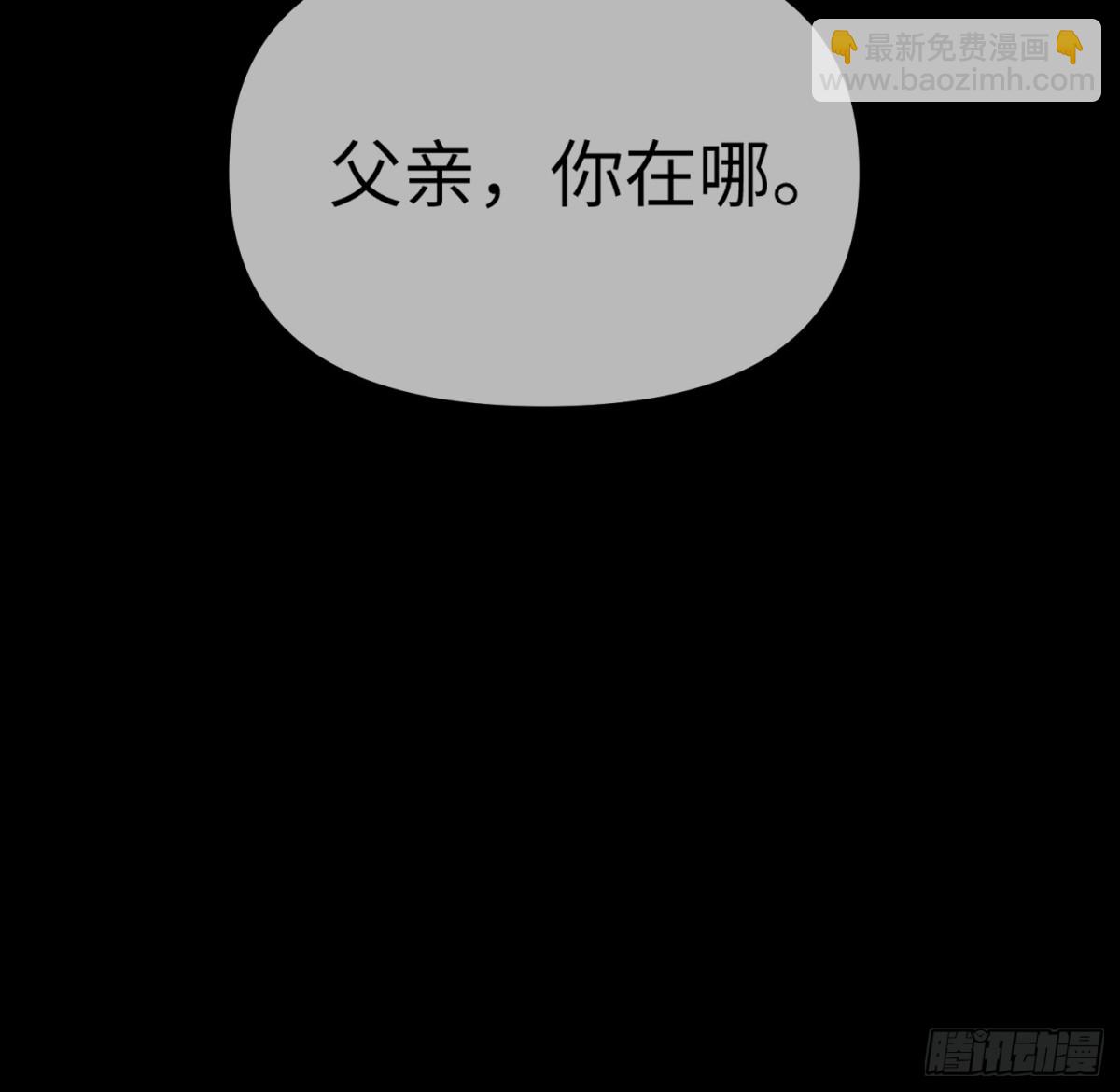 22-心之火（上）(1/3)-第24话
