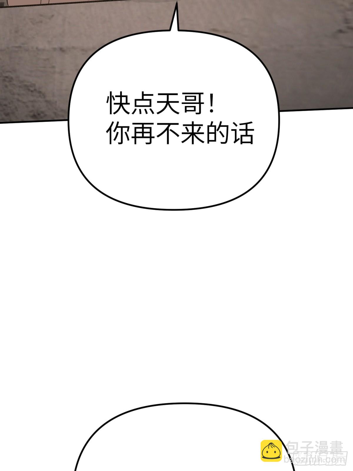 22-心之火（上）(1/3)-第24话