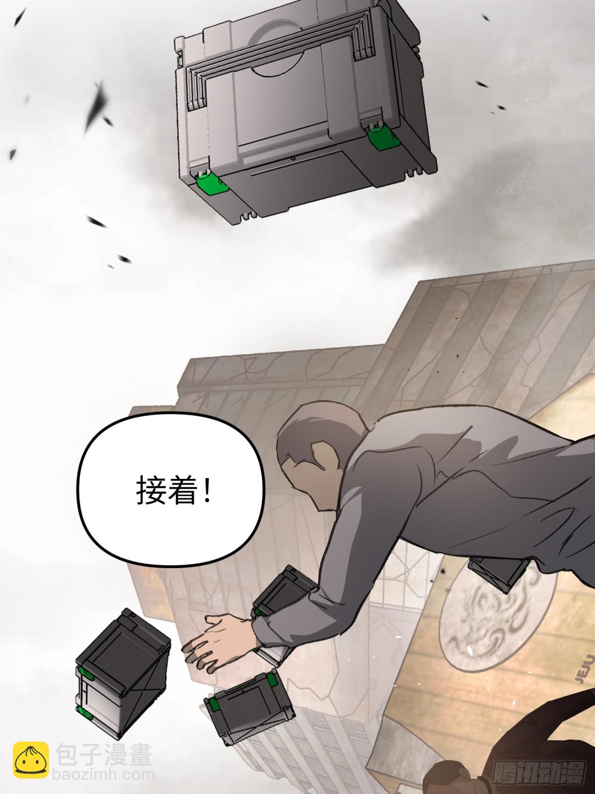 22-心之火（上）(1/3)-第24话