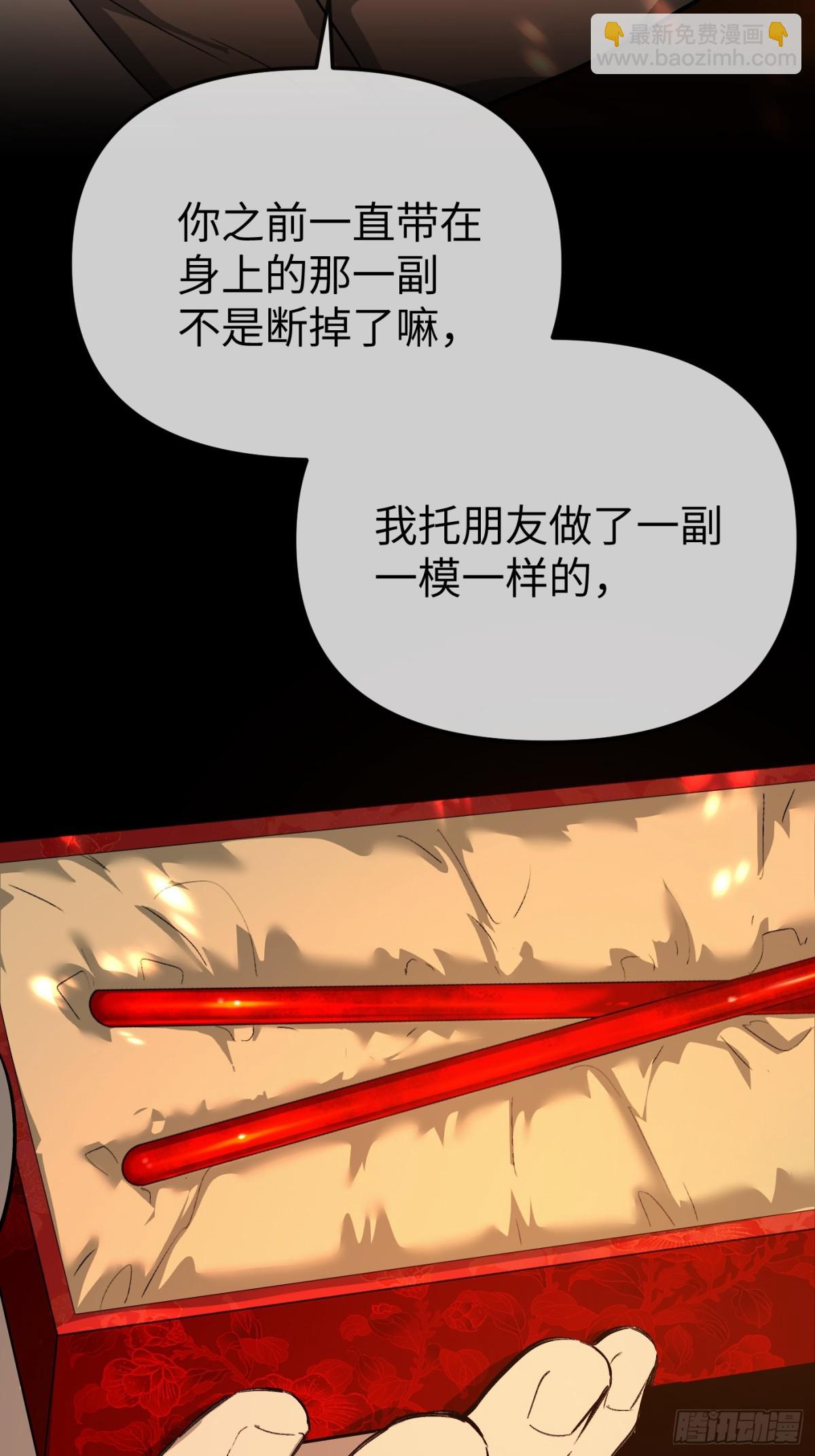 24-心之火（下）(1/3)-第26话