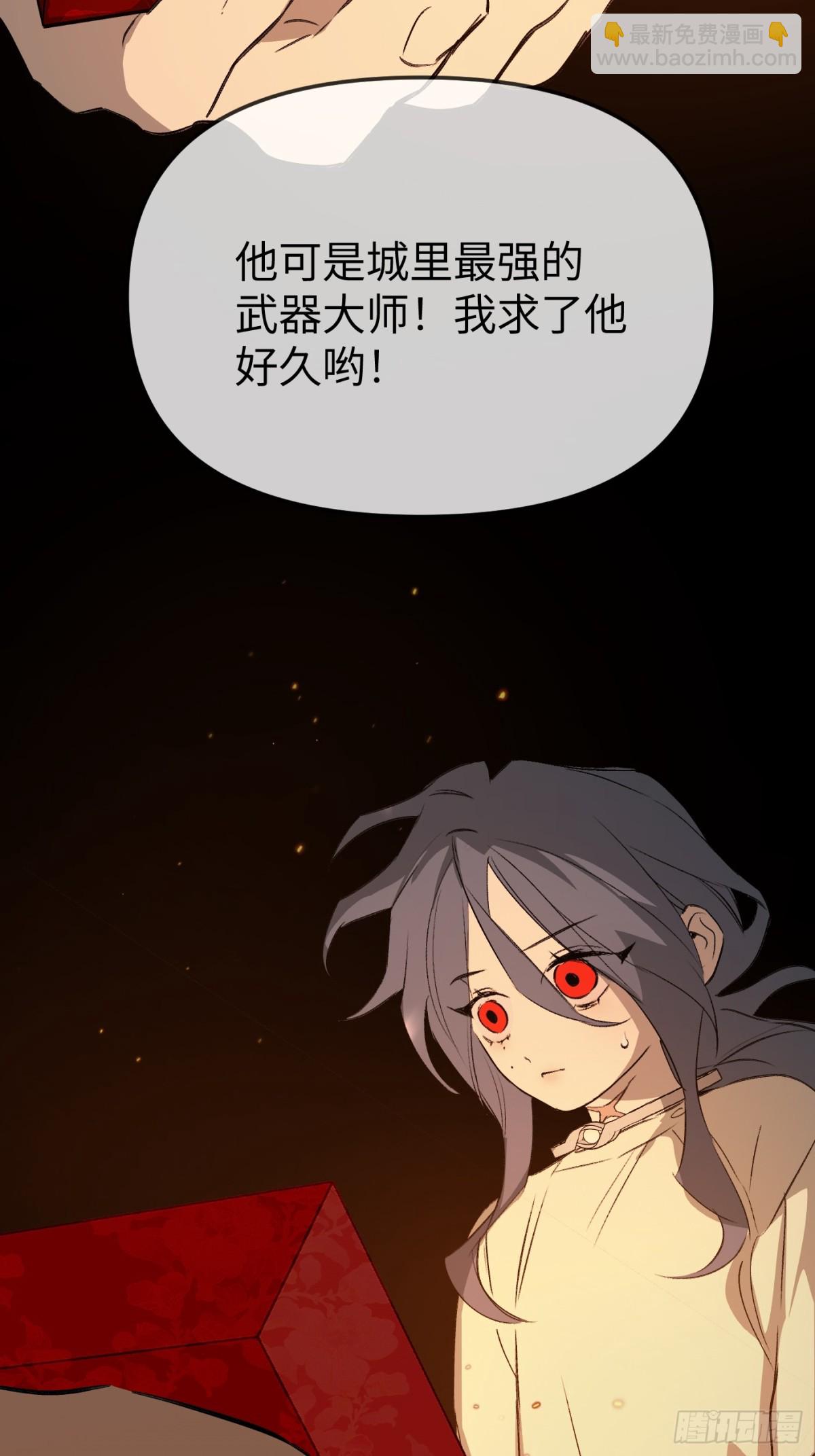 24-心之火（下）(1/3)-第26话