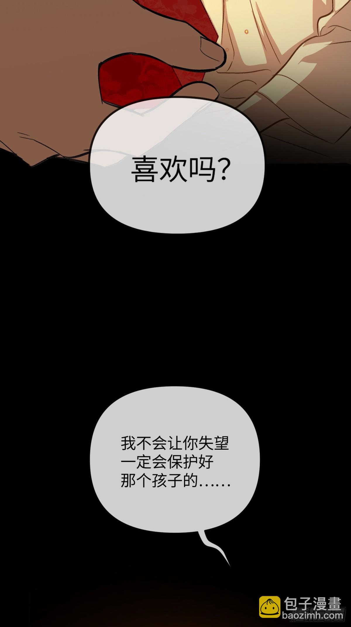 24-心之火（下）(1/3)-第26话