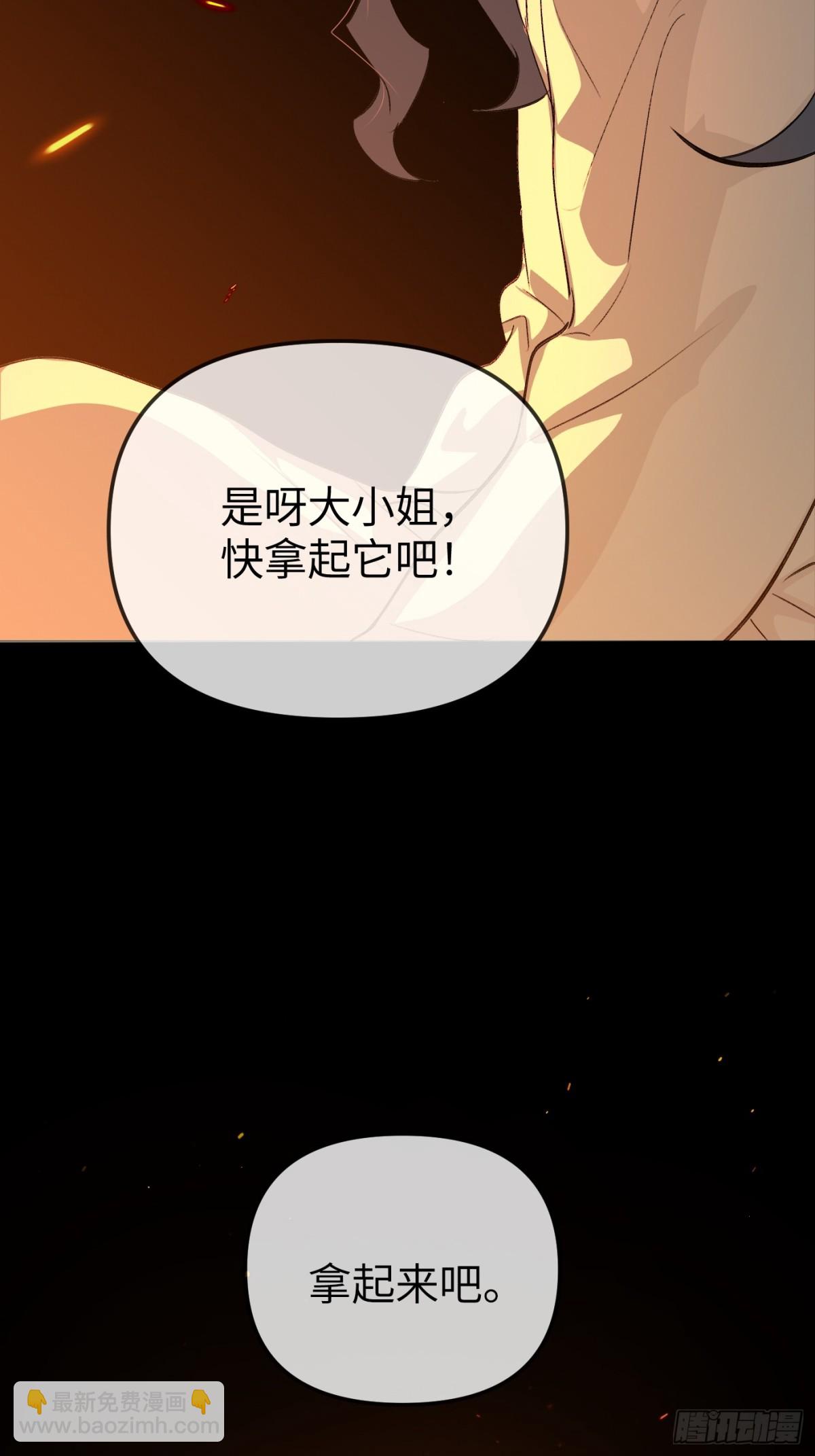 24-心之火（下）(1/3)-第26话