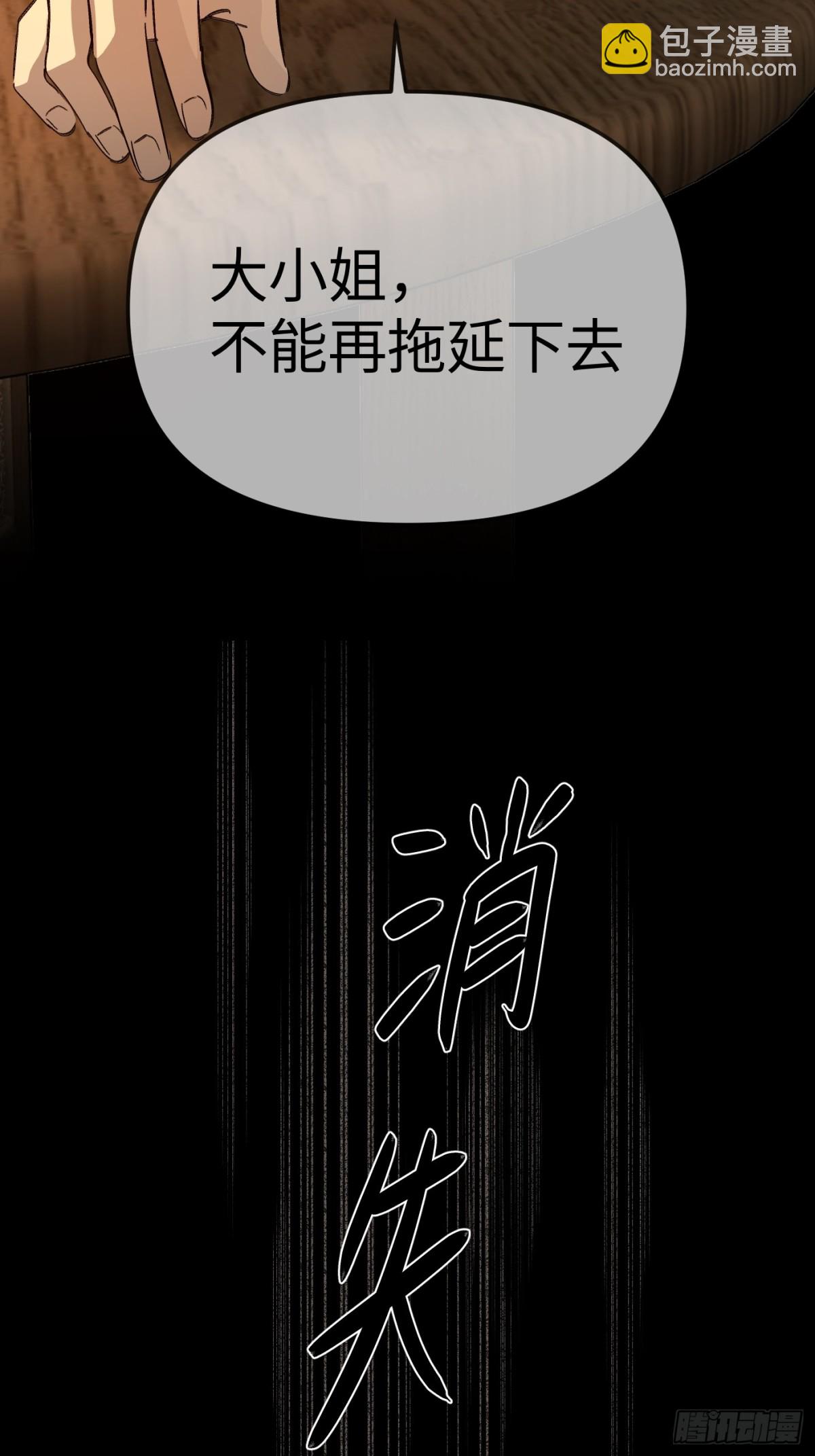 24-心之火（下）(1/3)-第26话