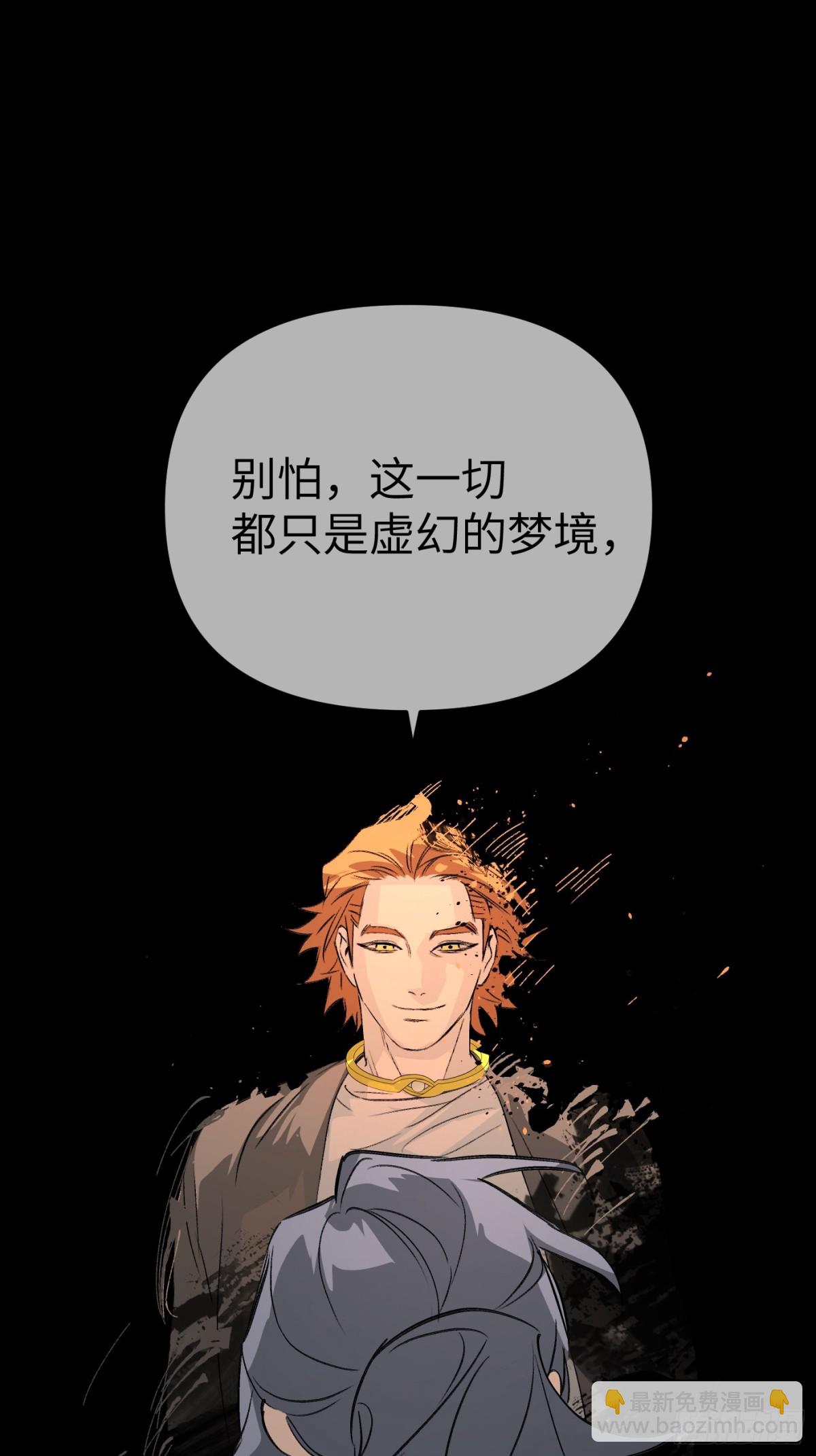 24-心之火（下）(1/3)-第26话