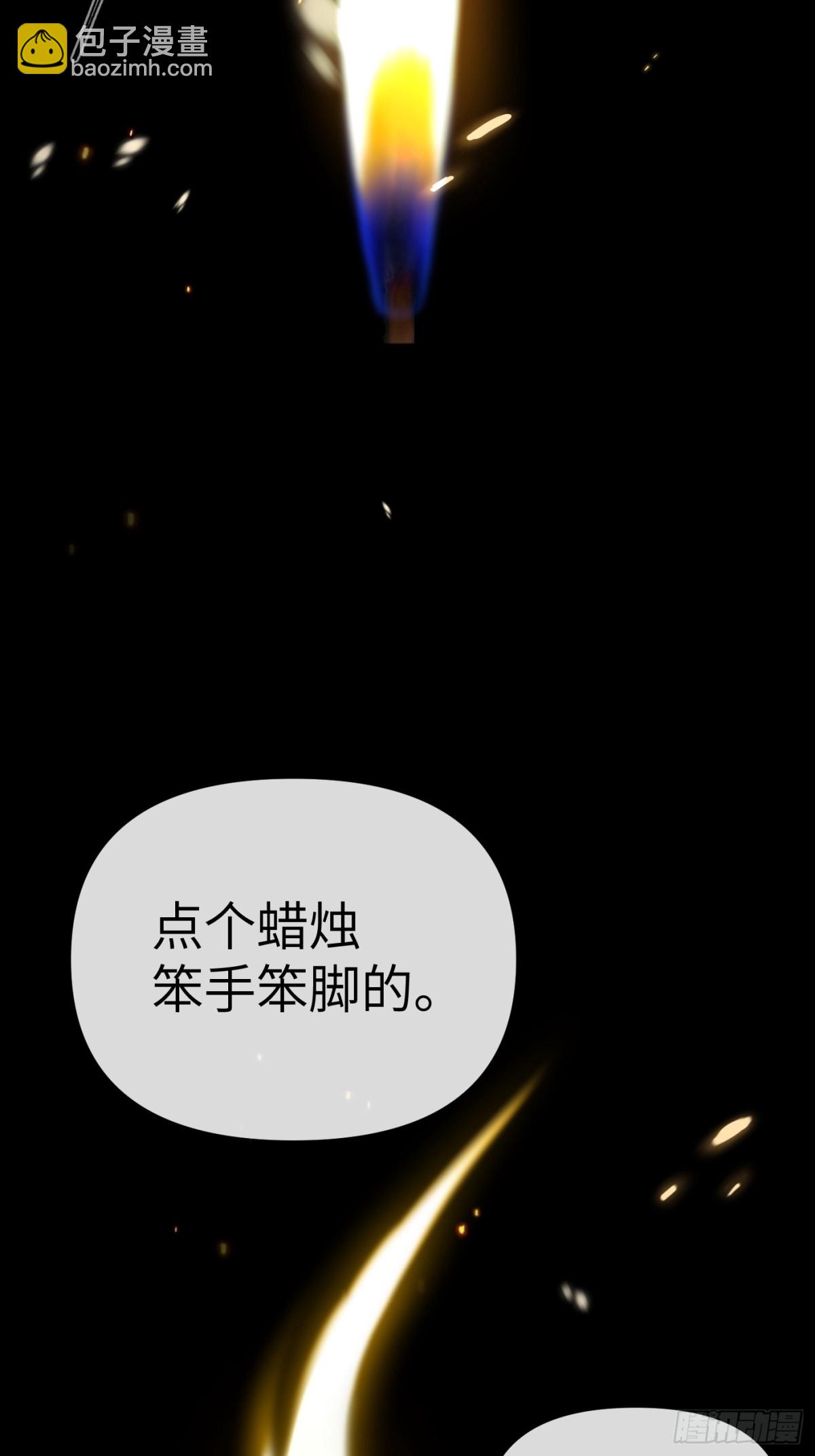 24-心之火（下）(1/3)-第26话