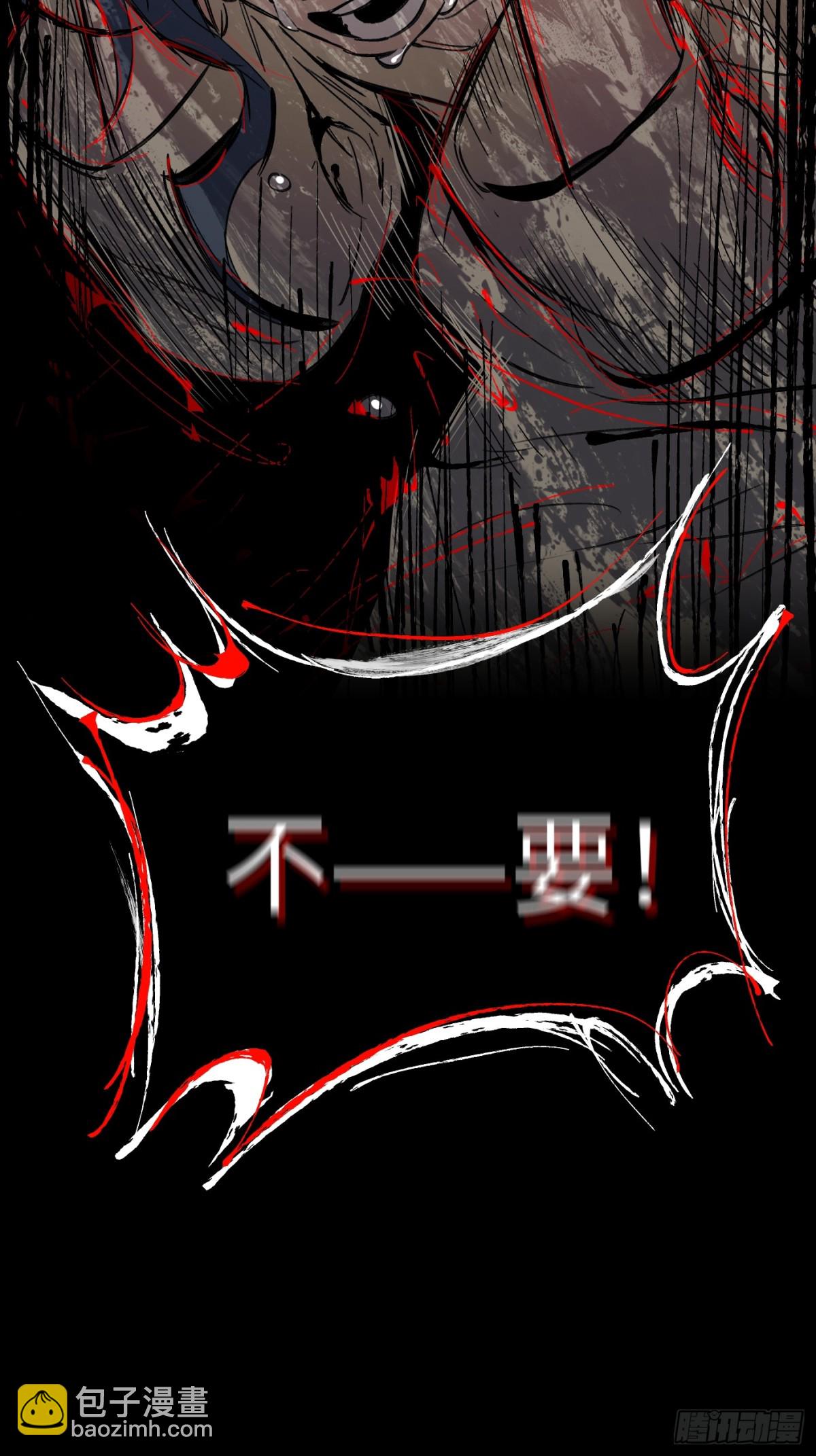 24-心之火（下）(1/3)-第26话