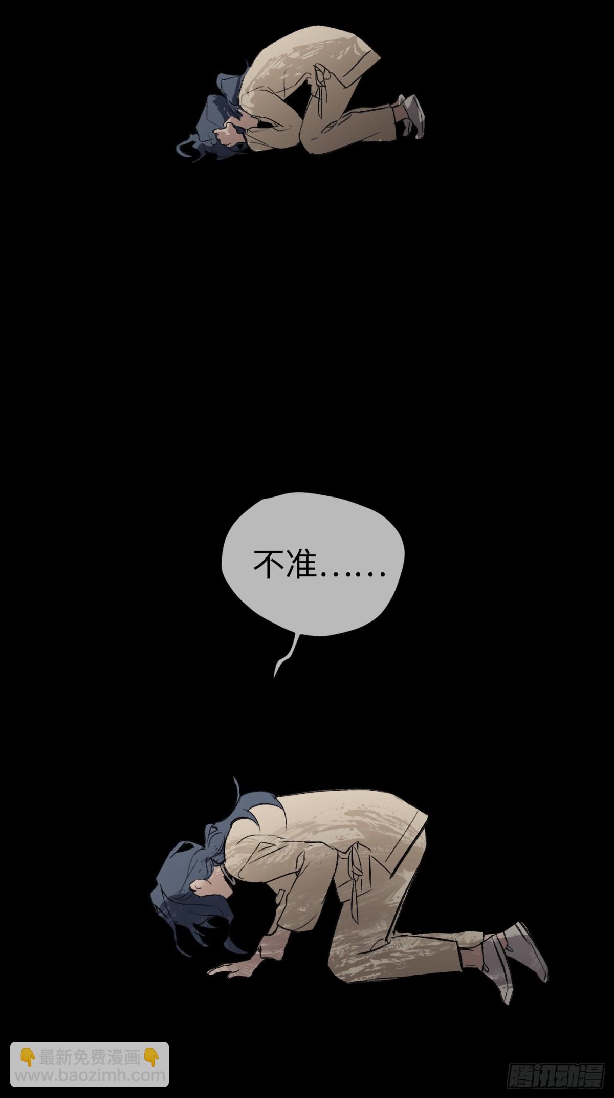 24-心之火（下）(1/3)-第26话