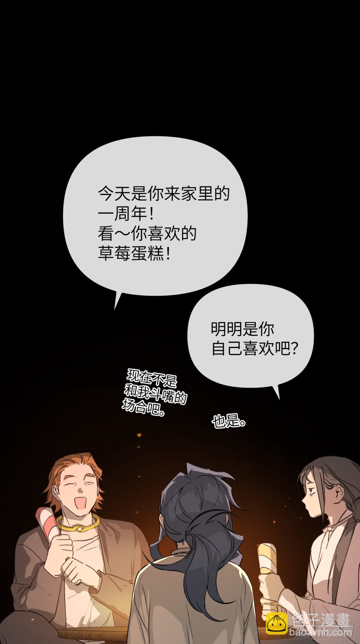 24-心之火（下）(1/3)-第26话