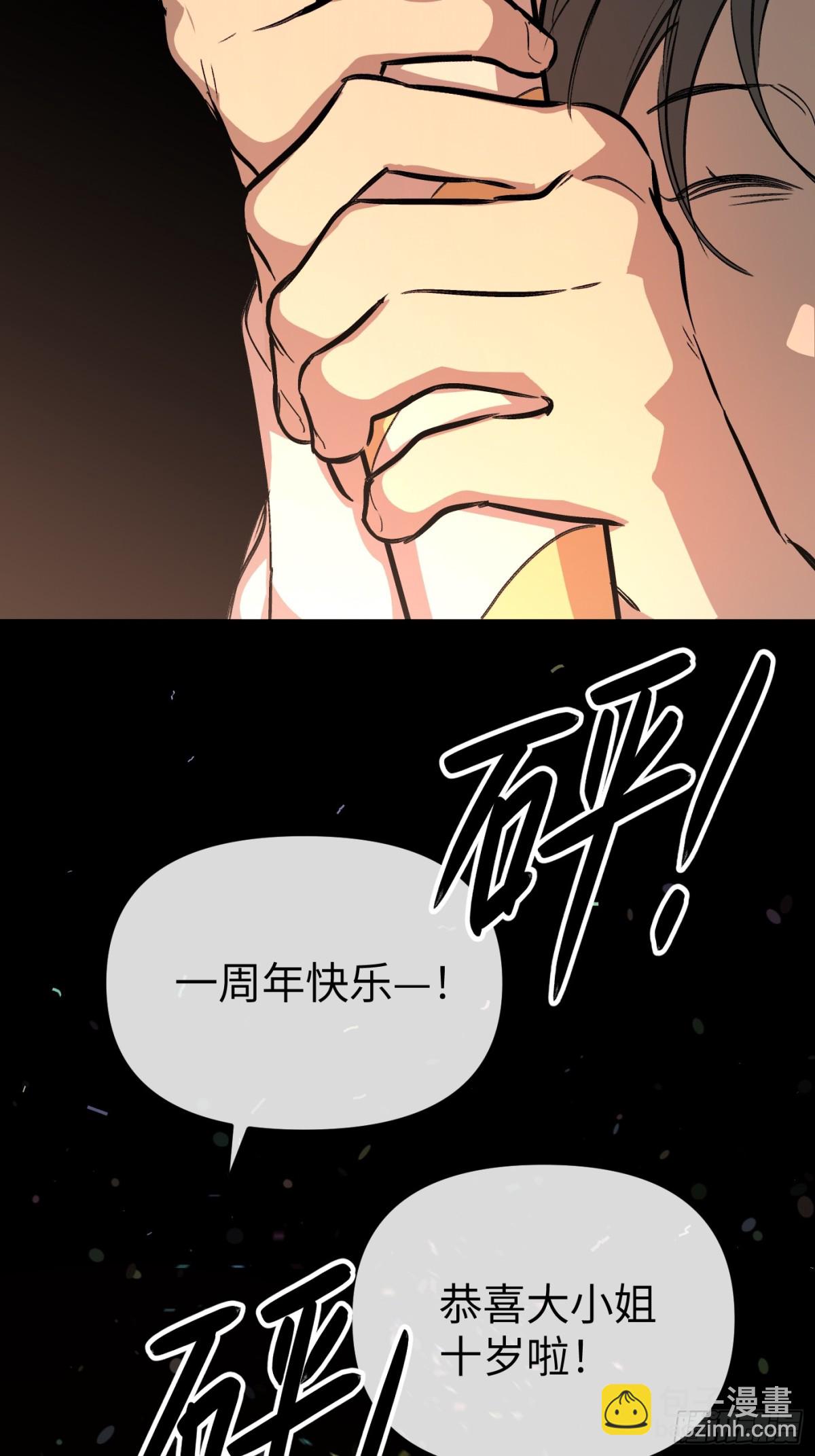 24-心之火（下）(1/3)-第26话