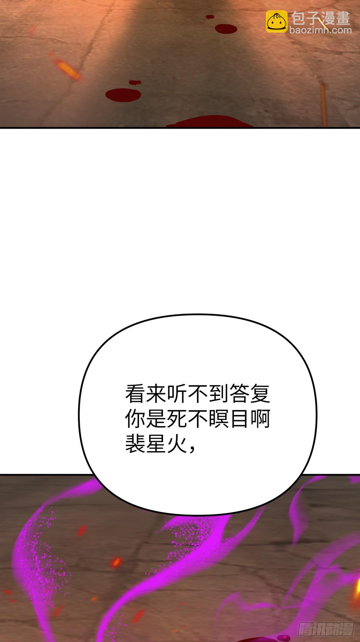 25-雷暴中心(1/3)-第28话