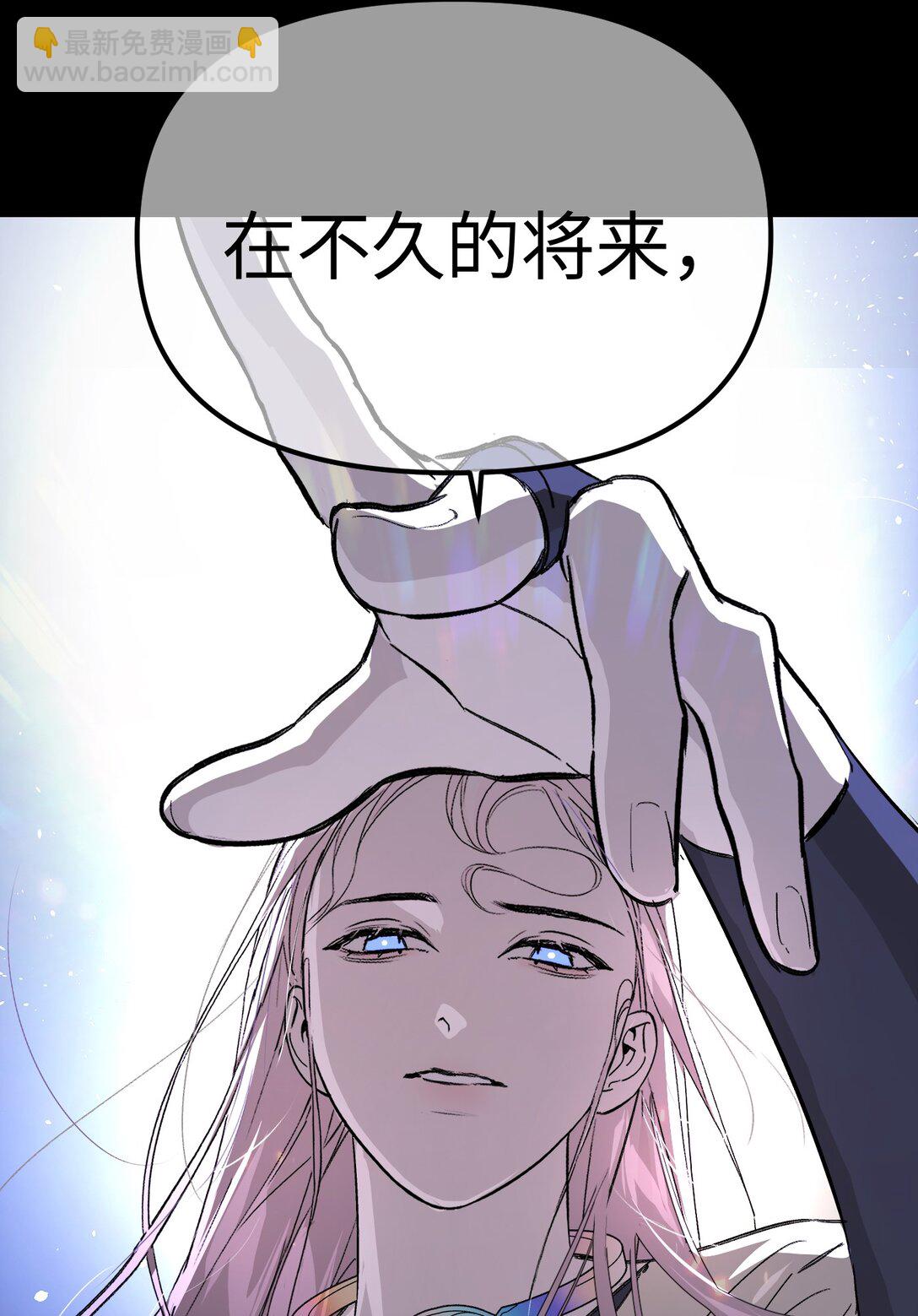序章 神的陨落-第2话