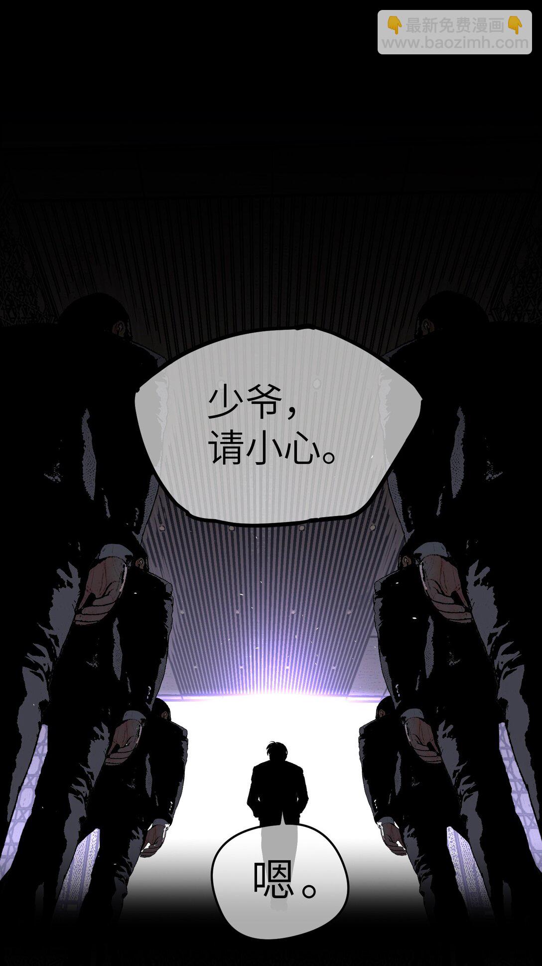 序章 神的陨落-第2话