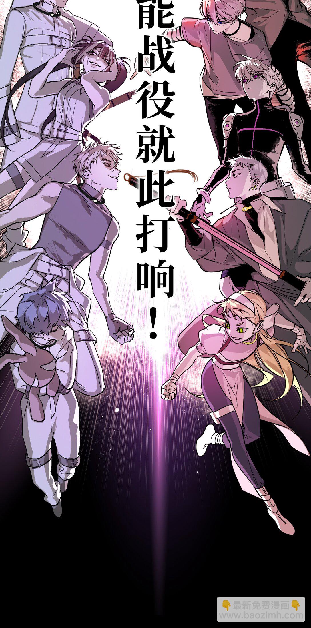 序章 神的陨落-第2话