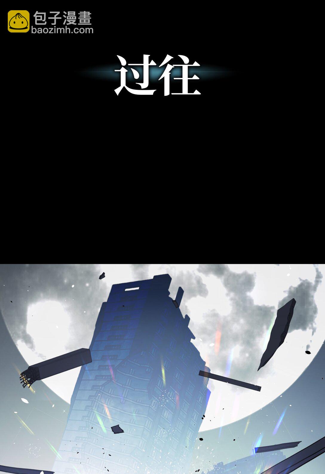 序章 神的陨落-第2话