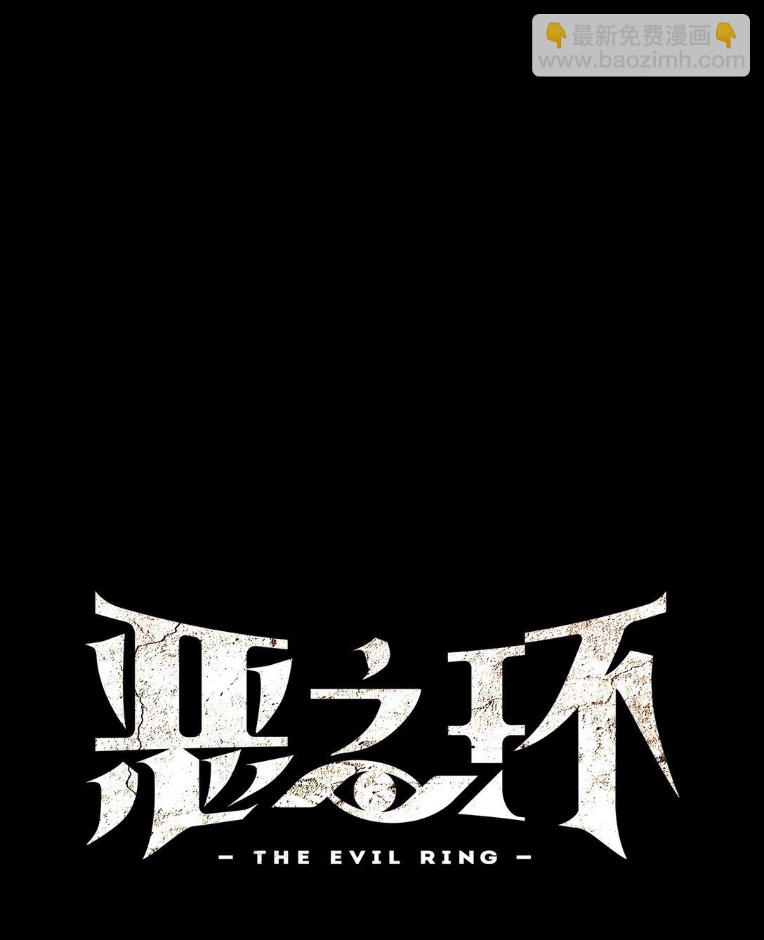 29 自我意志(1/3)-第34话