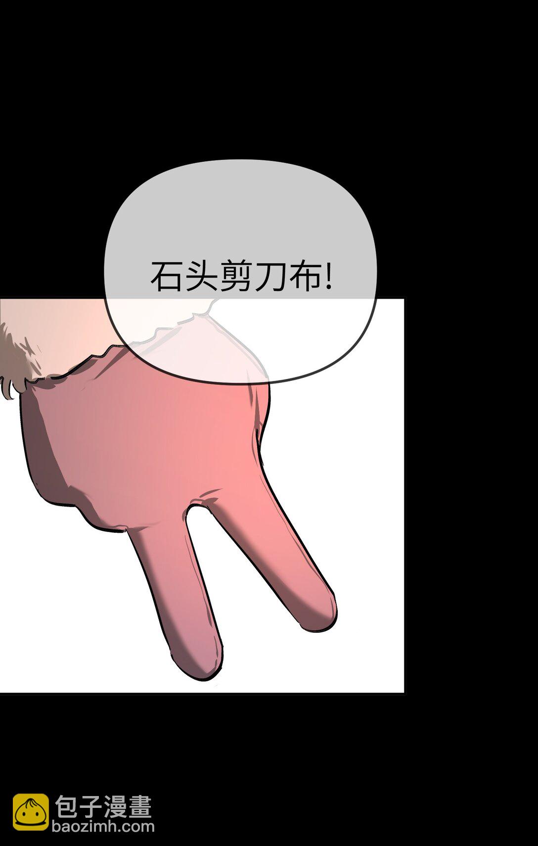 29 自我意志(1/3)-第34话