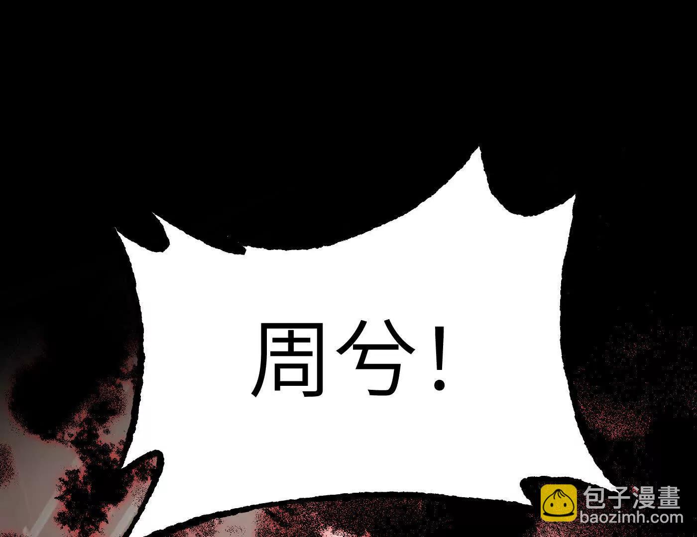 百分之十（上）(1/5)-第40话