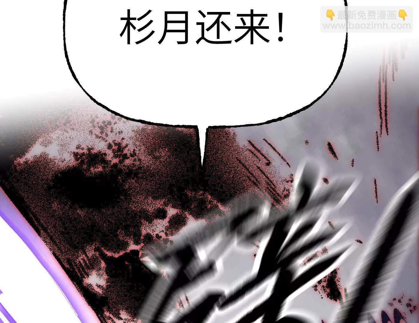 百分之十（上）(1/5)-第40话