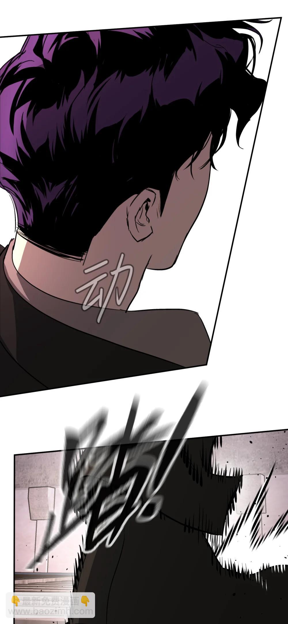 31 优势？劣势？（中）(1/2)-第36话