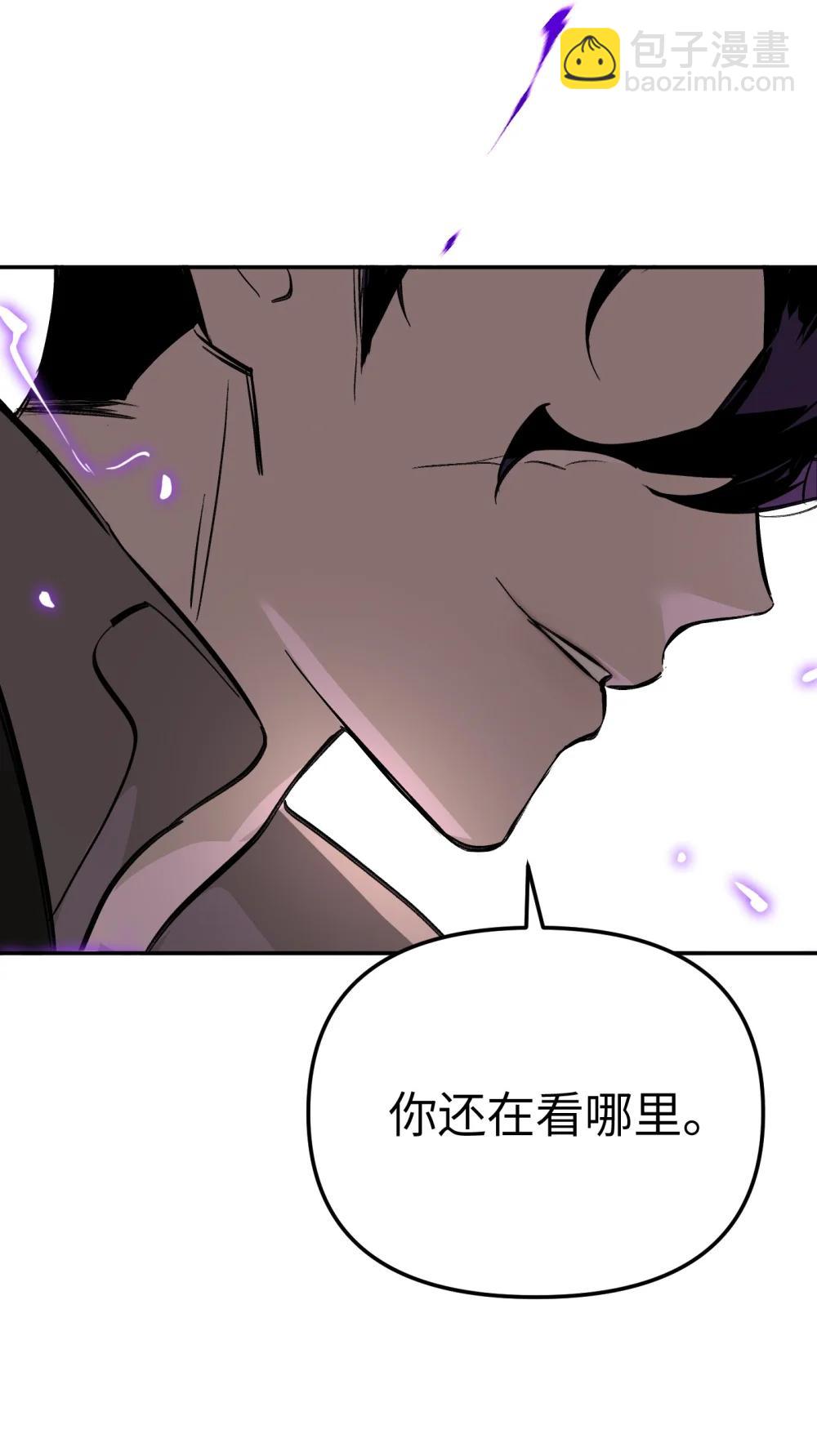 31 优势？劣势？（中）(1/2)-第36话