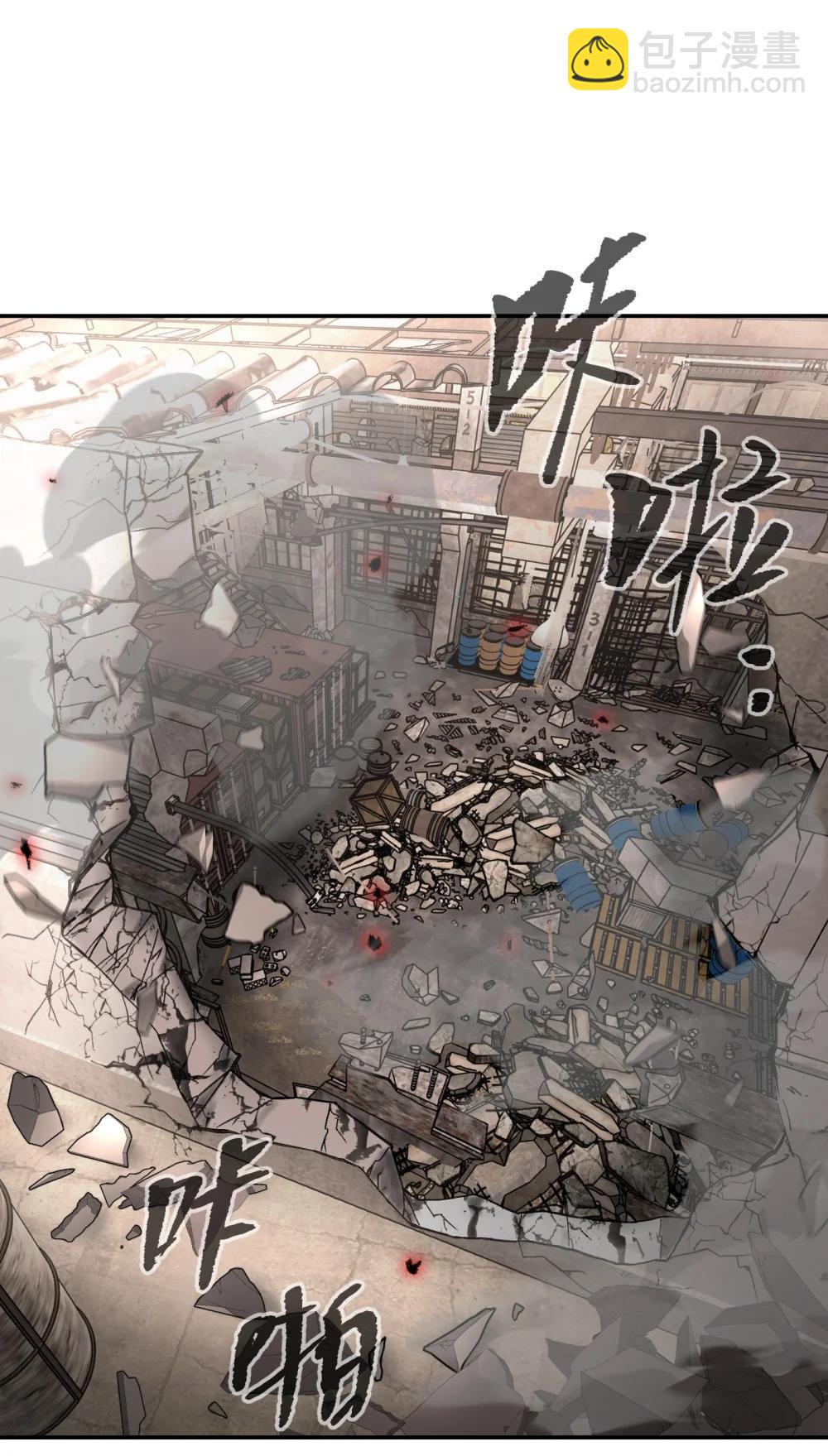 31 优势？劣势？（中）(1/2)-第36话