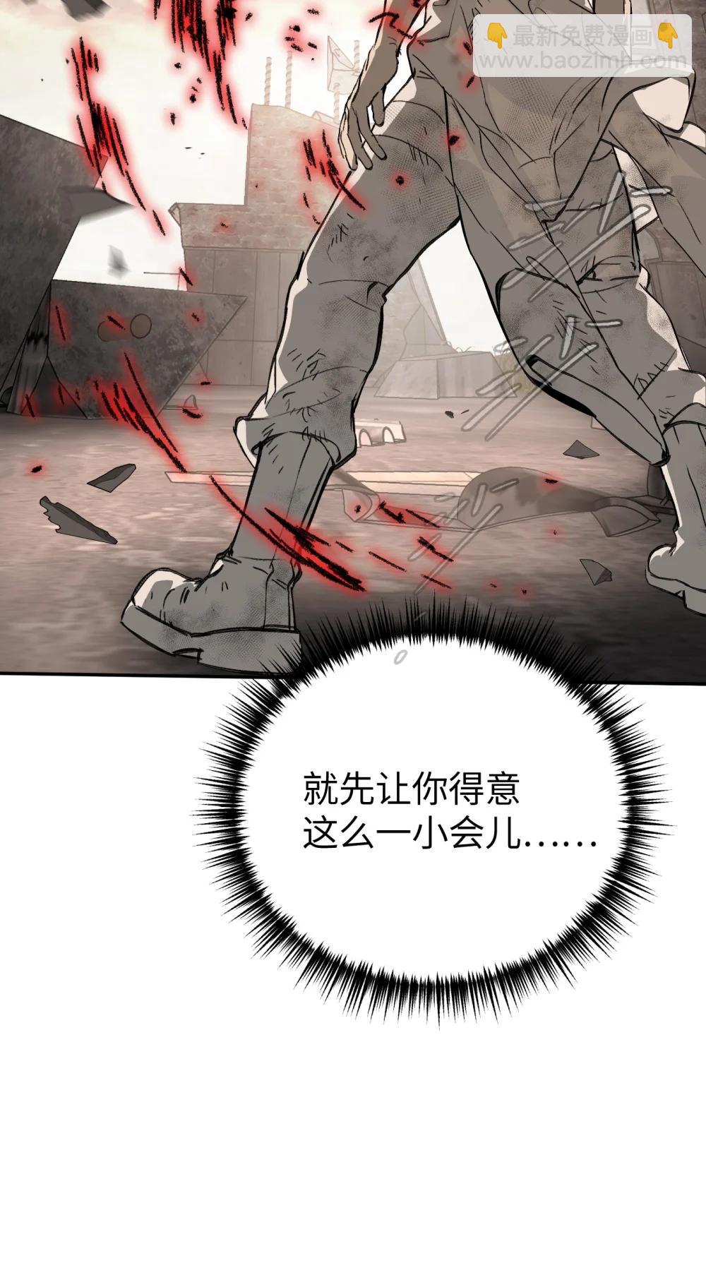 31 优势？劣势？（中）(1/2)-第36话