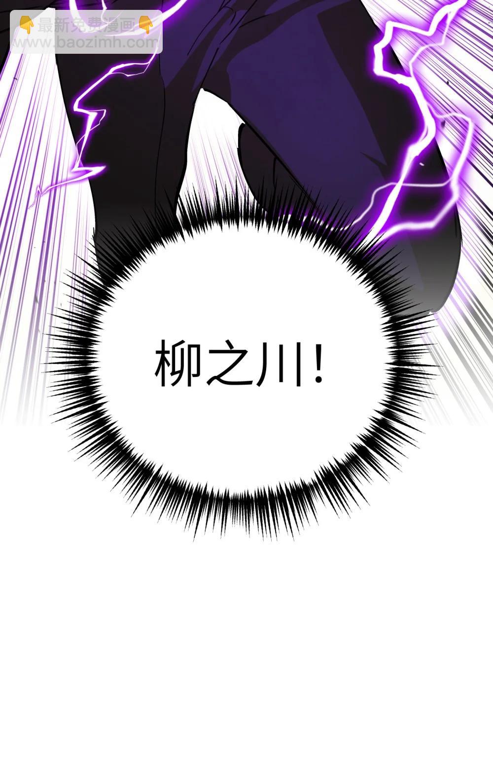 31 优势？劣势？（中）(1/2)-第36话