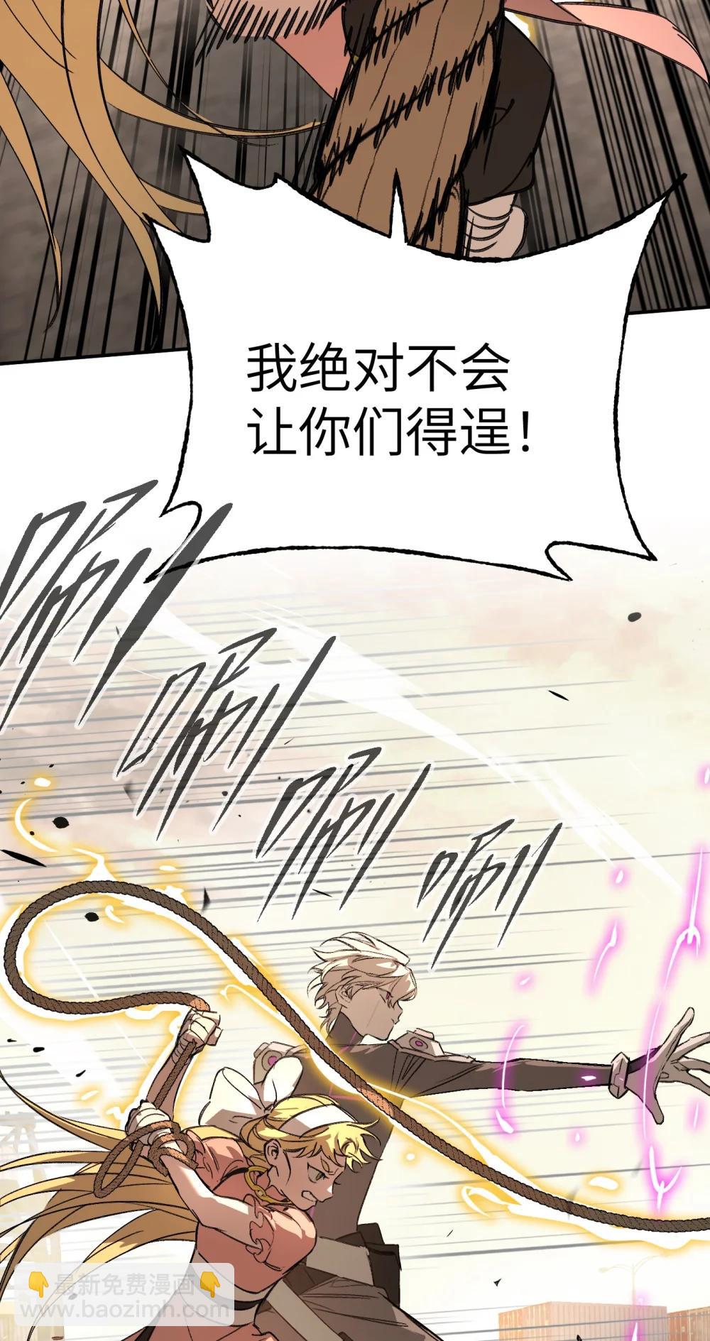 31 优势？劣势？（中）(1/2)-第36话