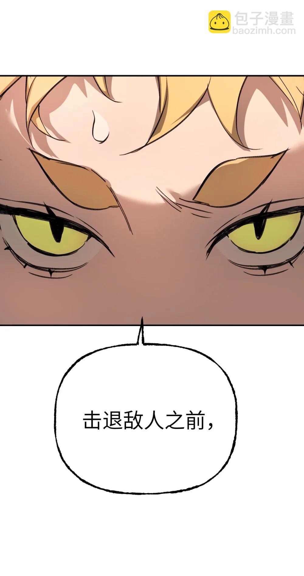 31 优势？劣势？（中）(1/2)-第36话