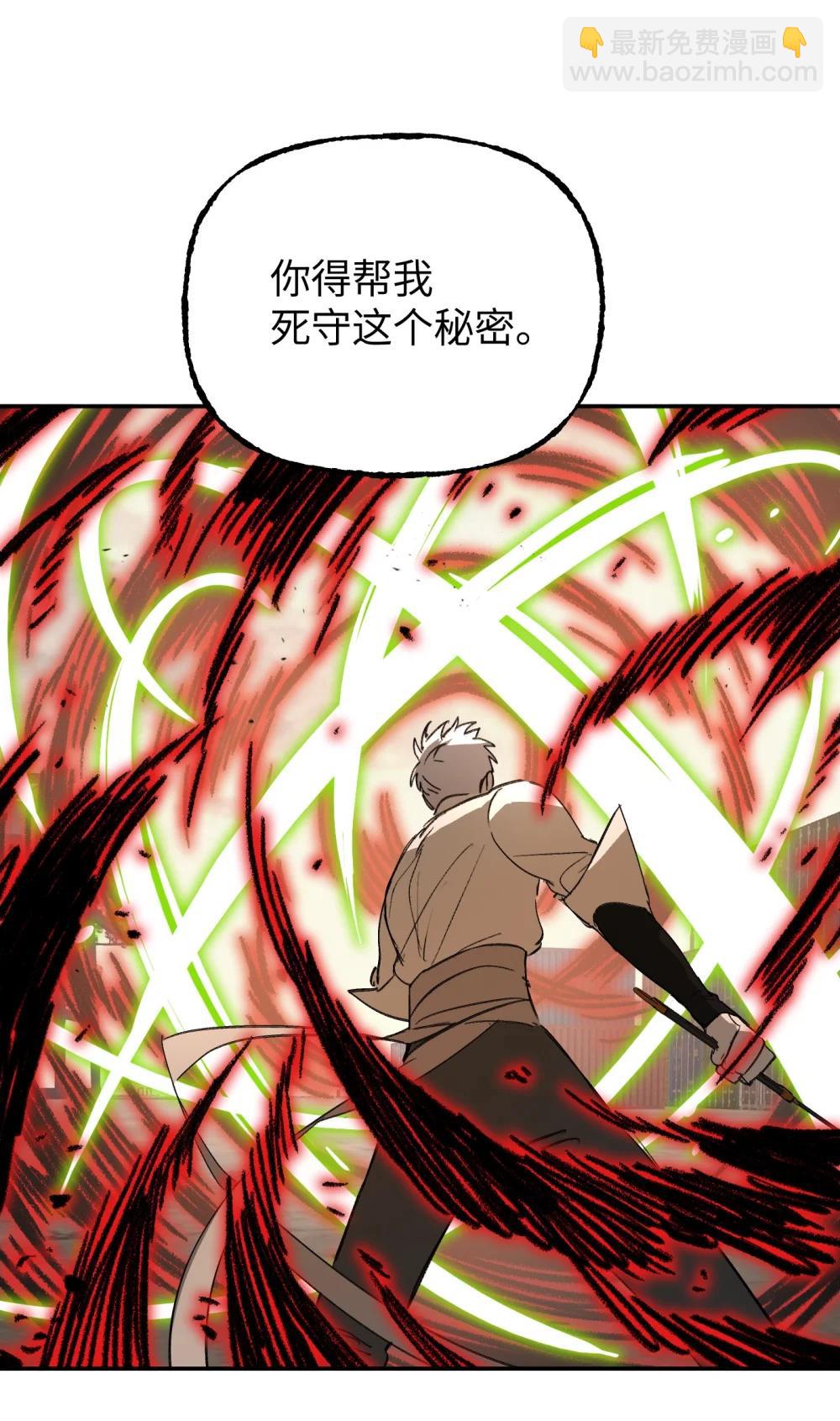 31 优势？劣势？（中）(1/2)-第36话