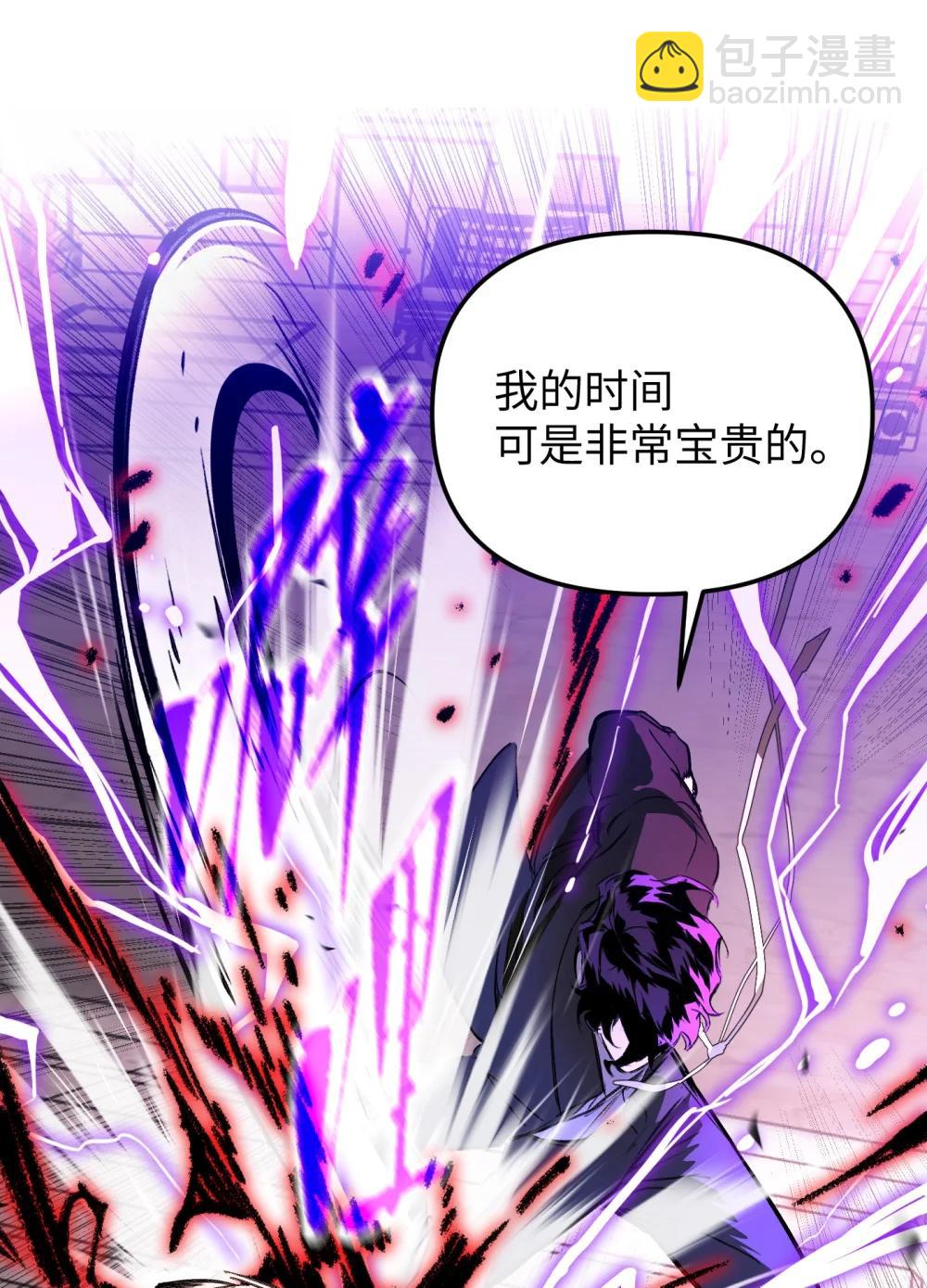 31 优势？劣势？（中）(1/2)-第36话