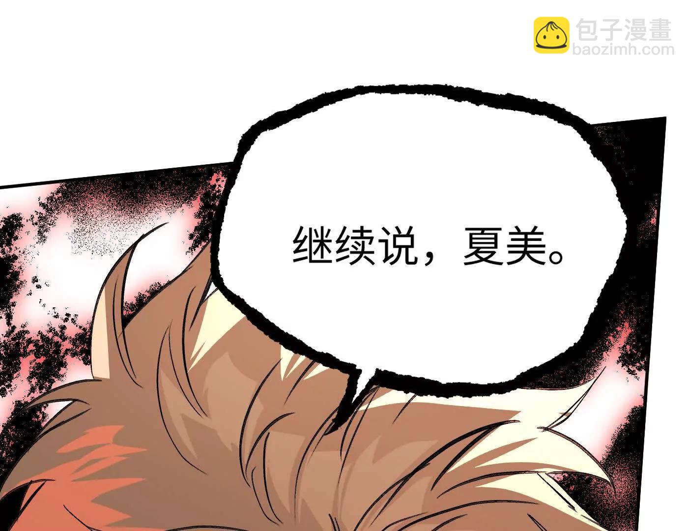 珍贵的时间(1/5)-第42话