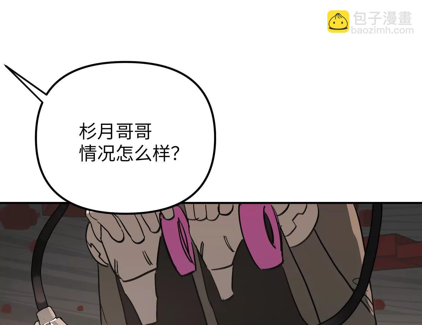 珍贵的时间(1/5)-第42话