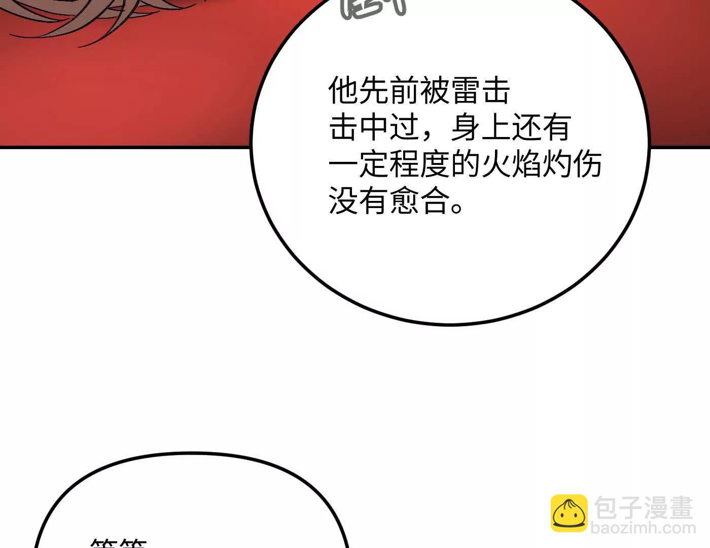 珍贵的时间(1/5)-第42话