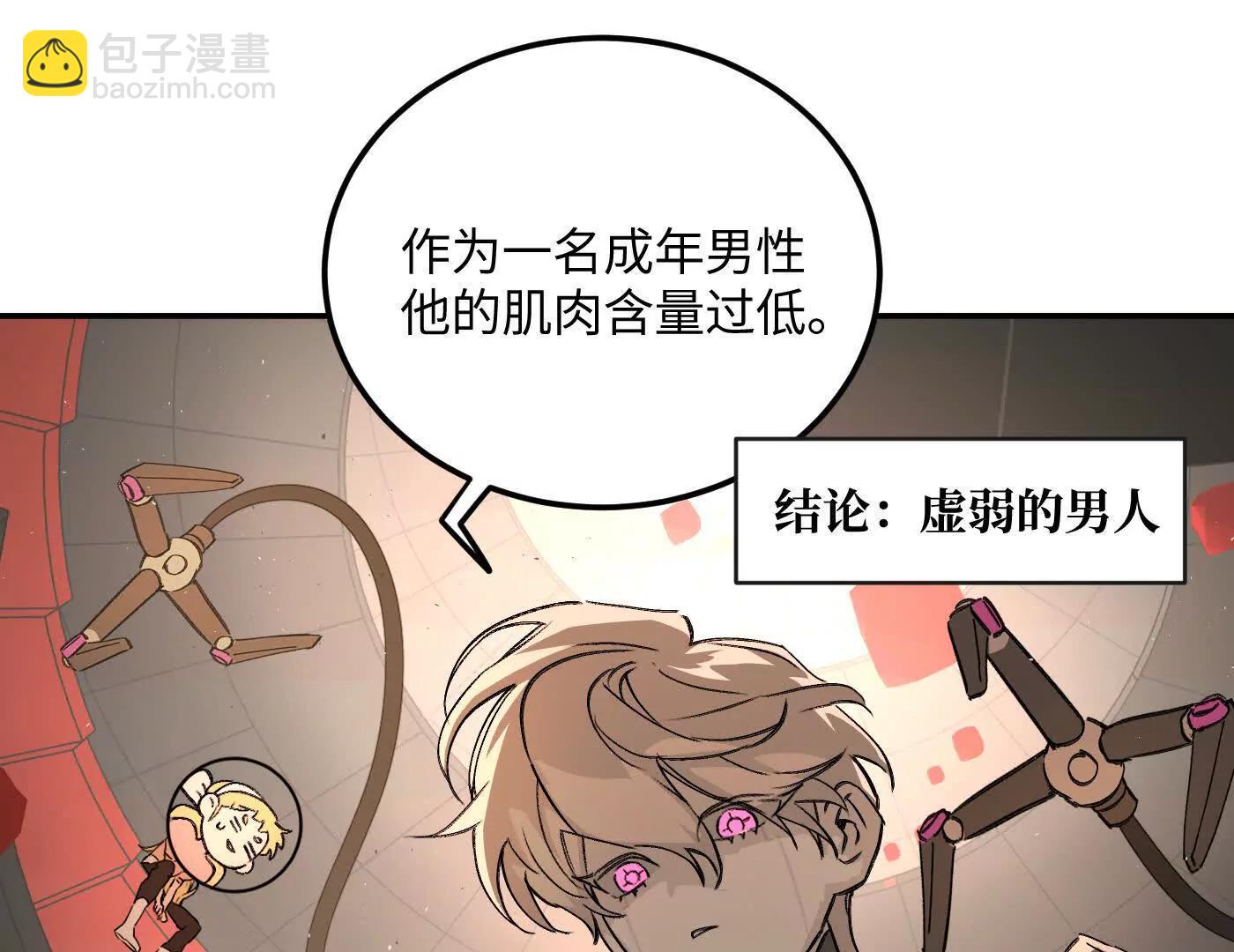 珍贵的时间(1/5)-第42话