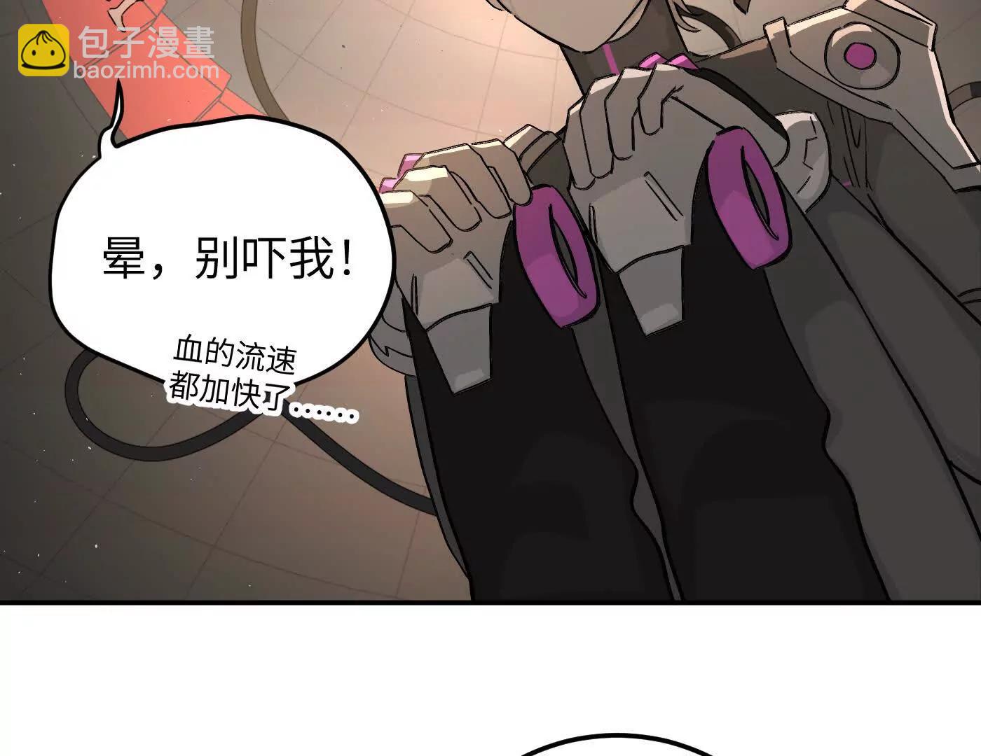 珍贵的时间(1/5)-第42话
