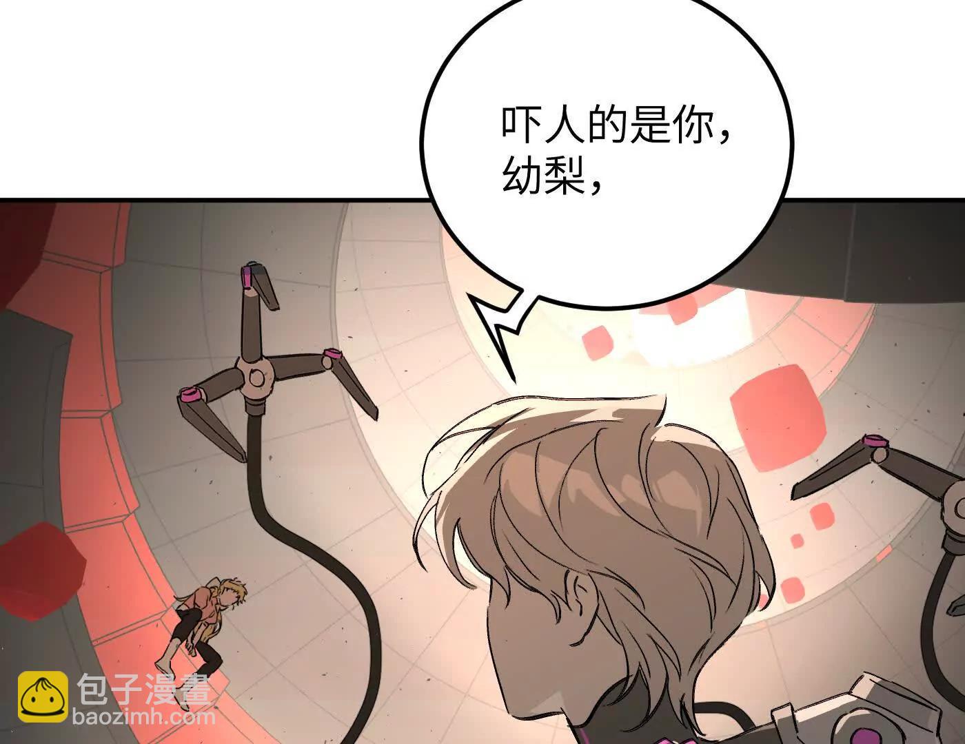 珍贵的时间(1/5)-第42话
