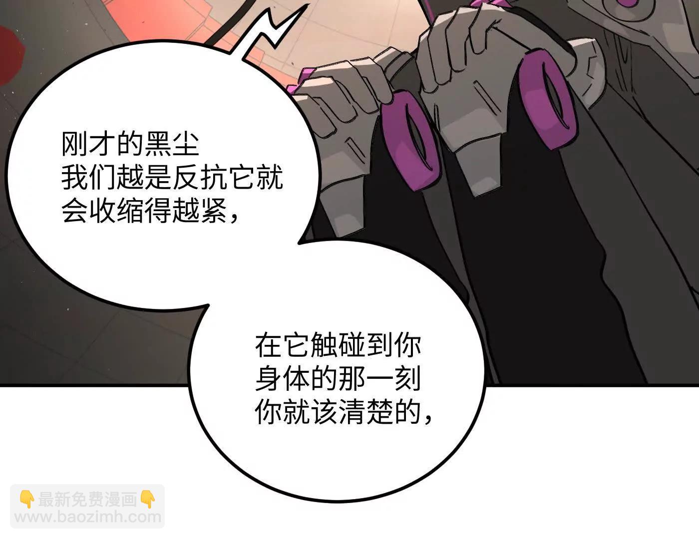 珍贵的时间(1/5)-第42话