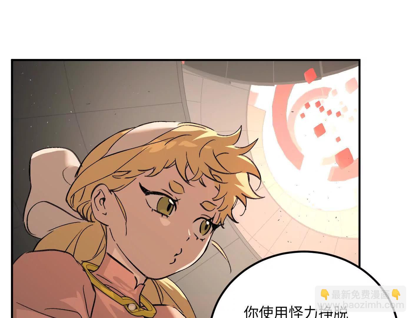 珍贵的时间(1/5)-第42话