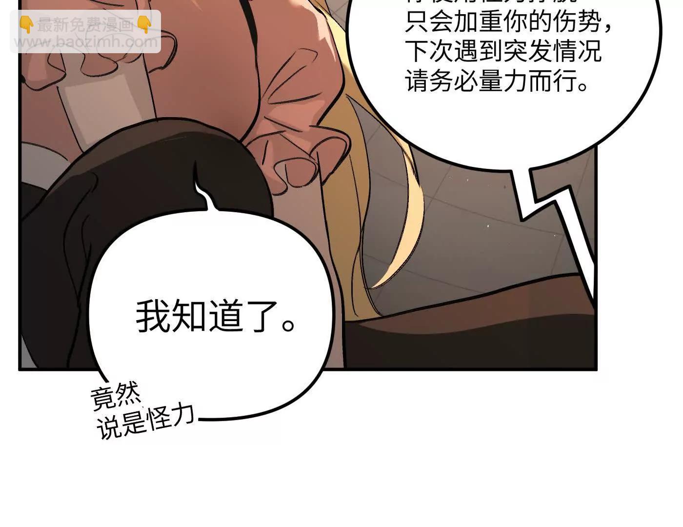 珍贵的时间(1/5)-第42话