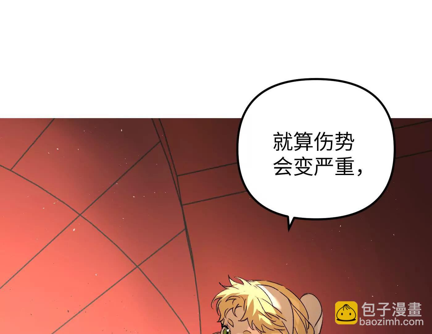 珍贵的时间(1/5)-第42话