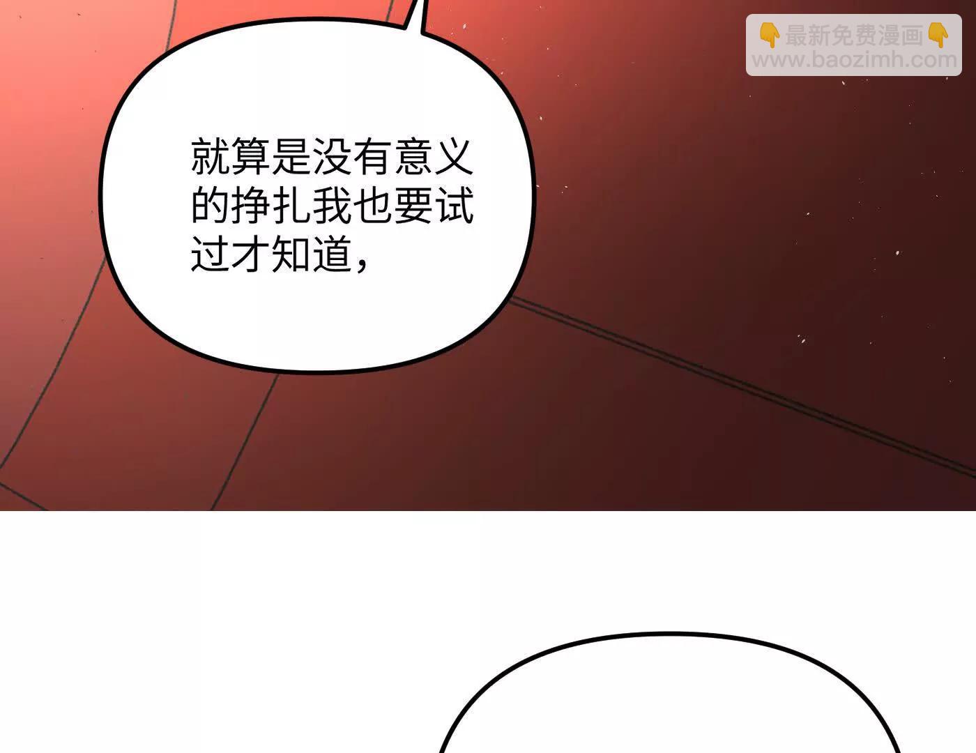 珍贵的时间(1/5)-第42话